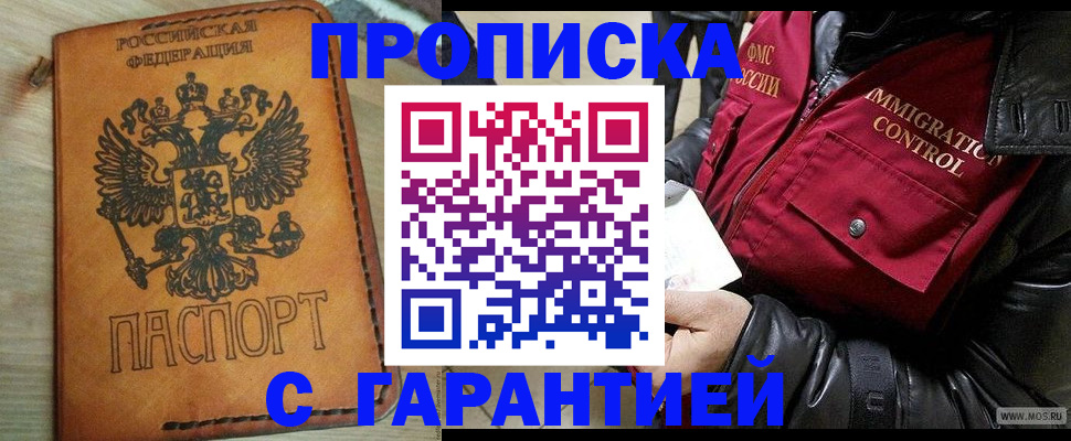 найти адрес прописки в Рязани
