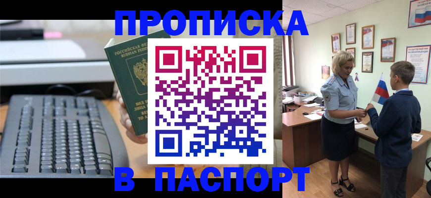временная регистрация госуслуги в Рязани