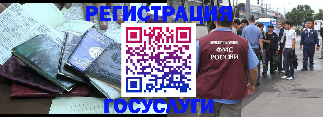 регистрация для дет. сада в Рязани