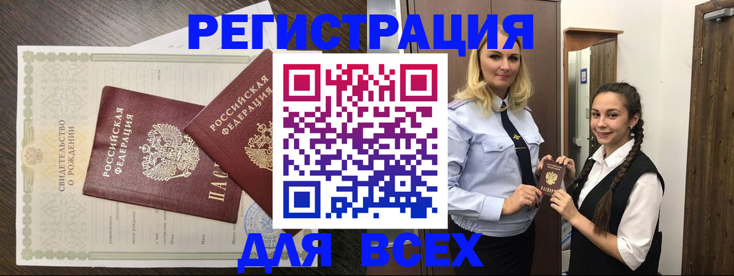 найти адрес прописки в Рязани